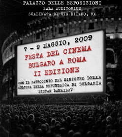 cinema-bulgaro-italia-_2009